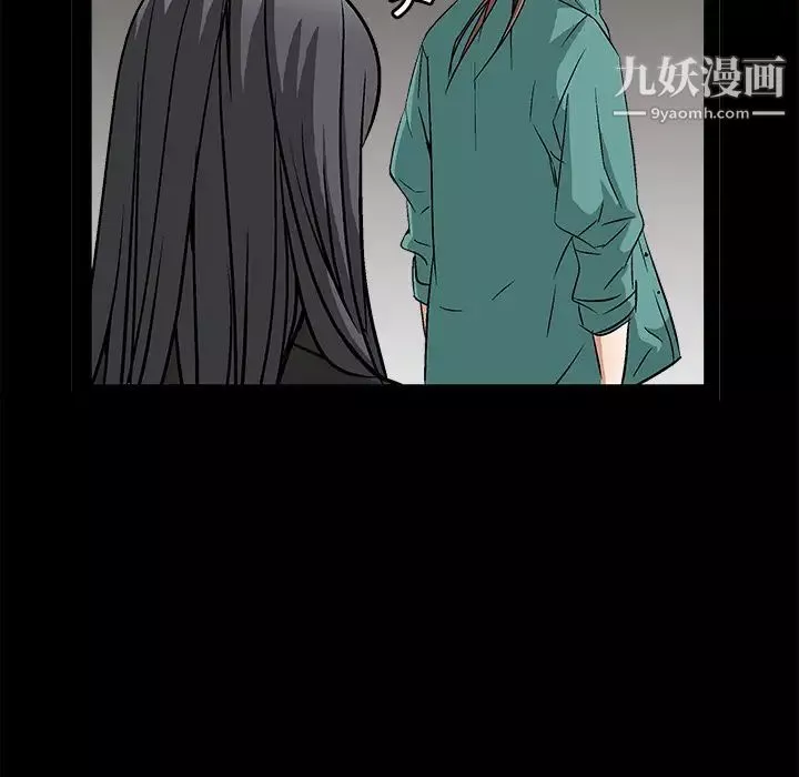 枷锁-第17话 - 图片 172