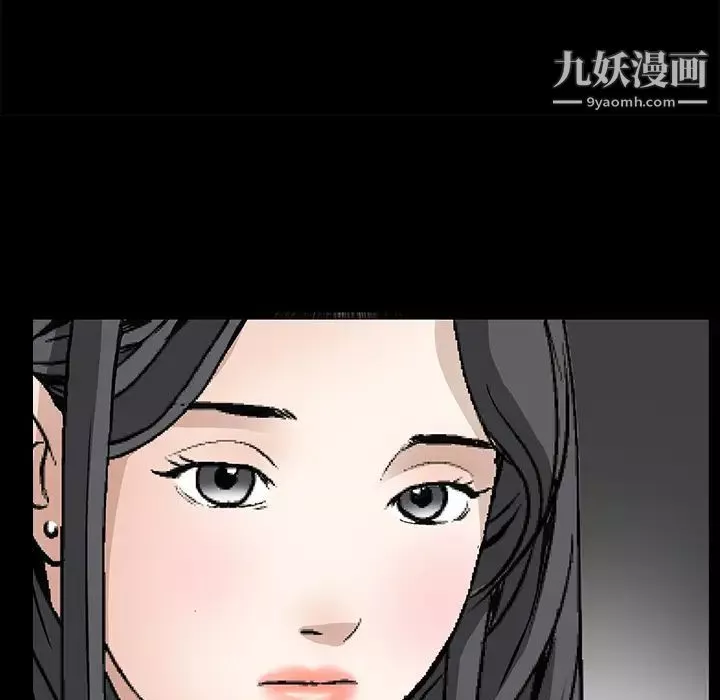 枷锁-第17话 - 图片 173