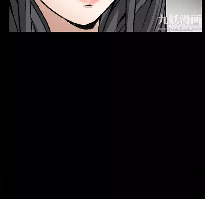 枷鎖第17话