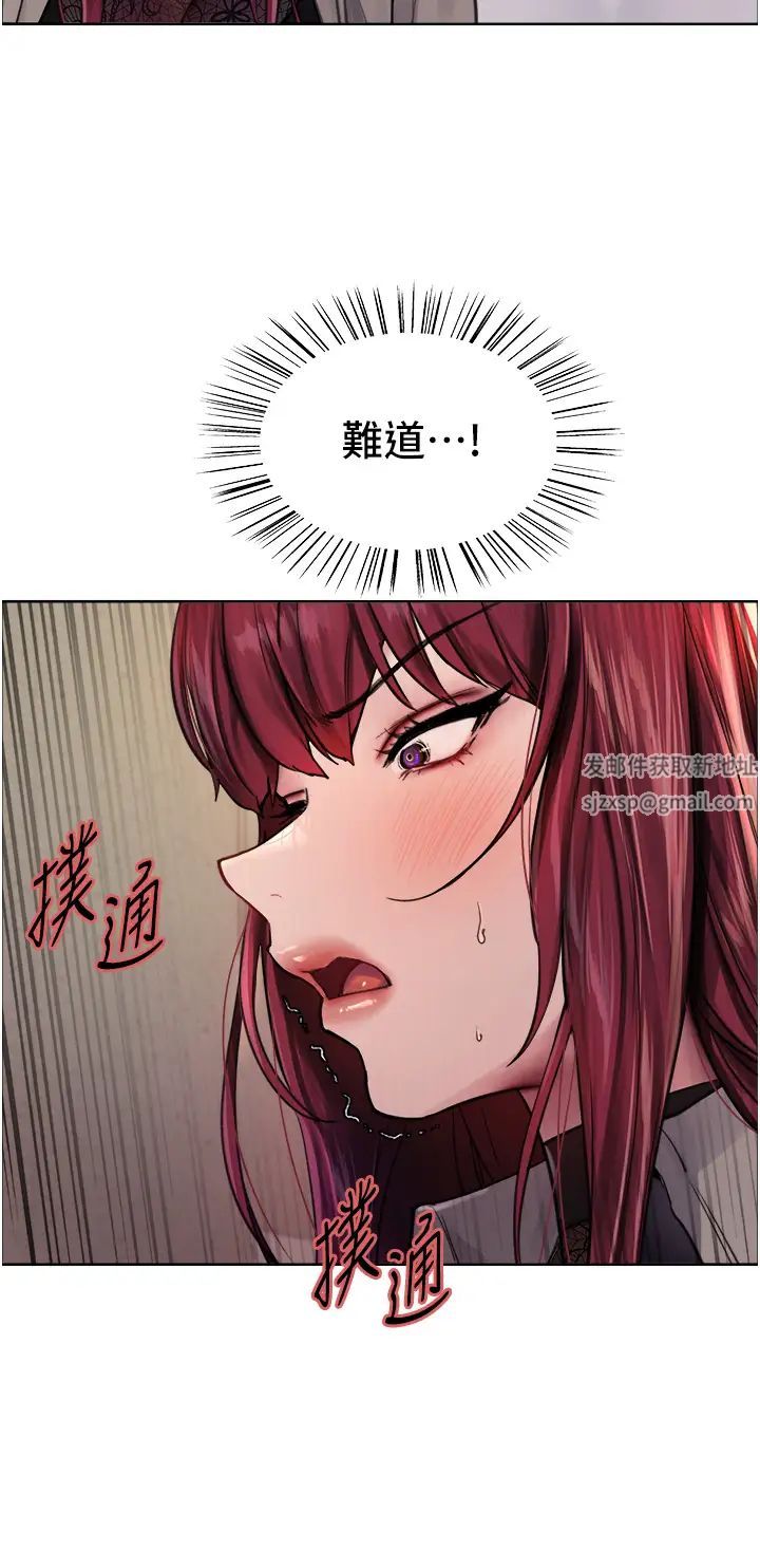 色轮眼第2季第2话-淫水四溅的面试