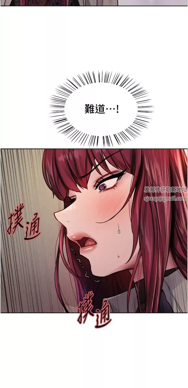 色輪眼第2季第2話-淫水四濺的面試