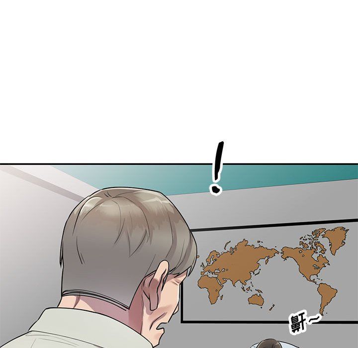 私房家教课第7话