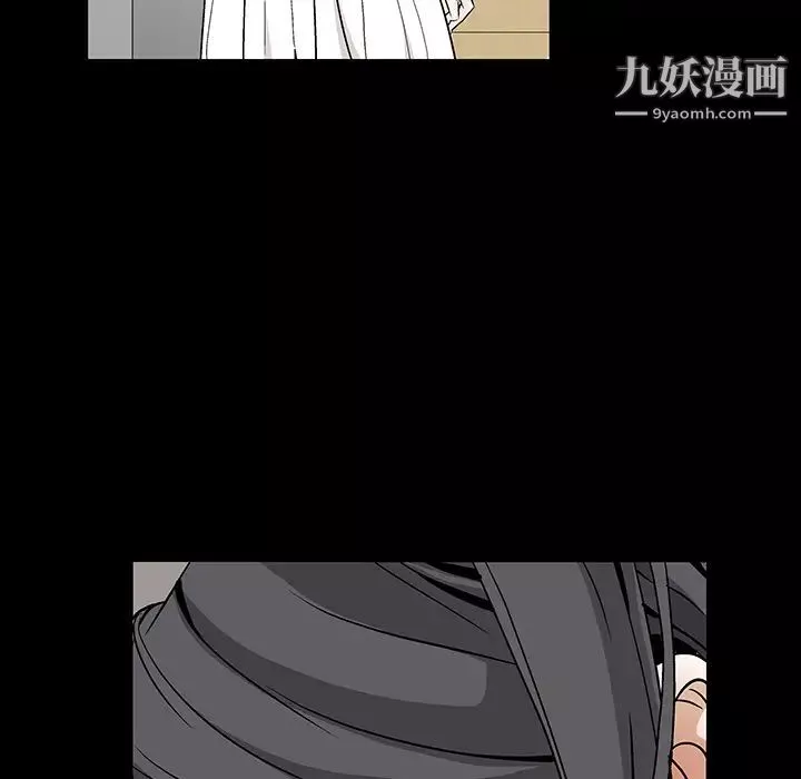 枷锁-第18话 - 图片 8