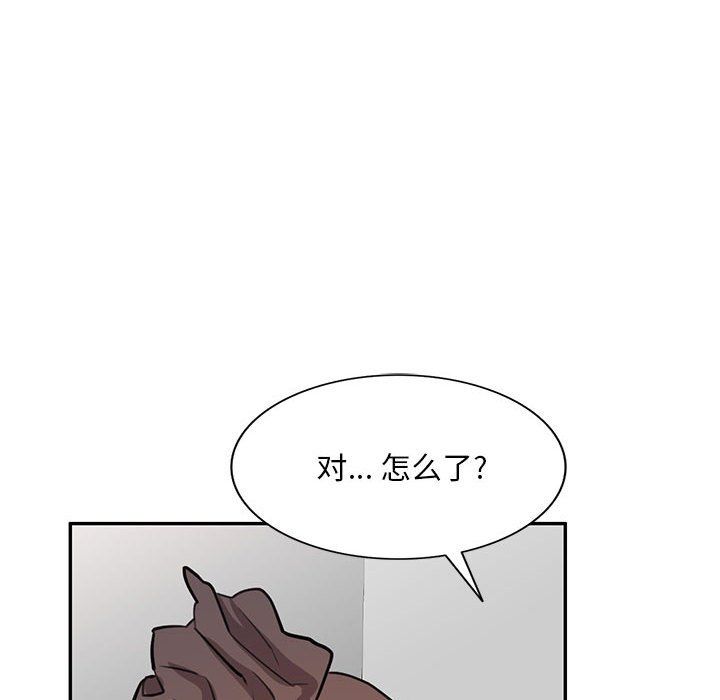 私房家教課第7話