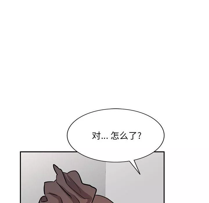 私房家教课-第7话 - 图片 37