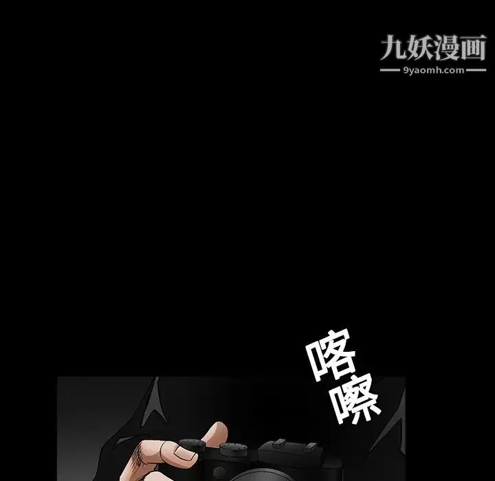 枷鎖第18话