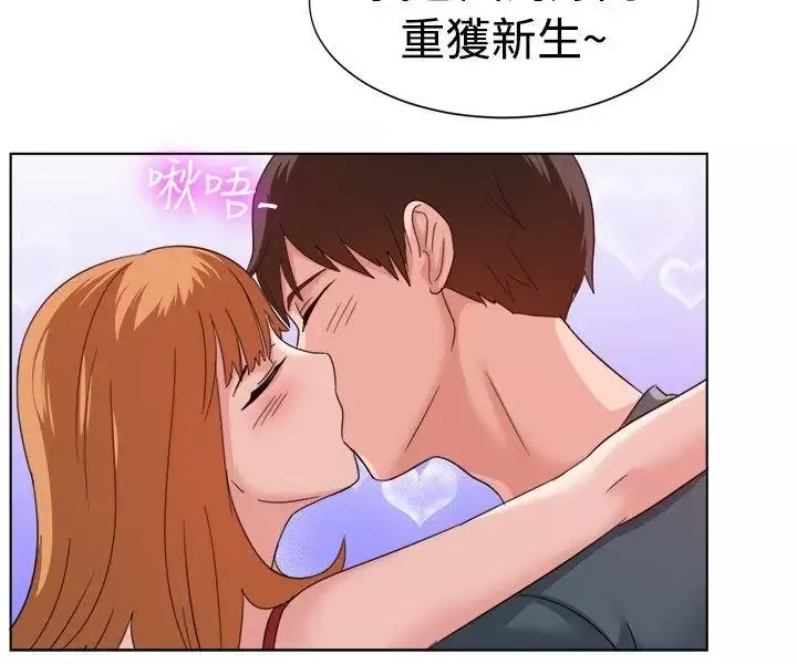 一起享用吧第91話