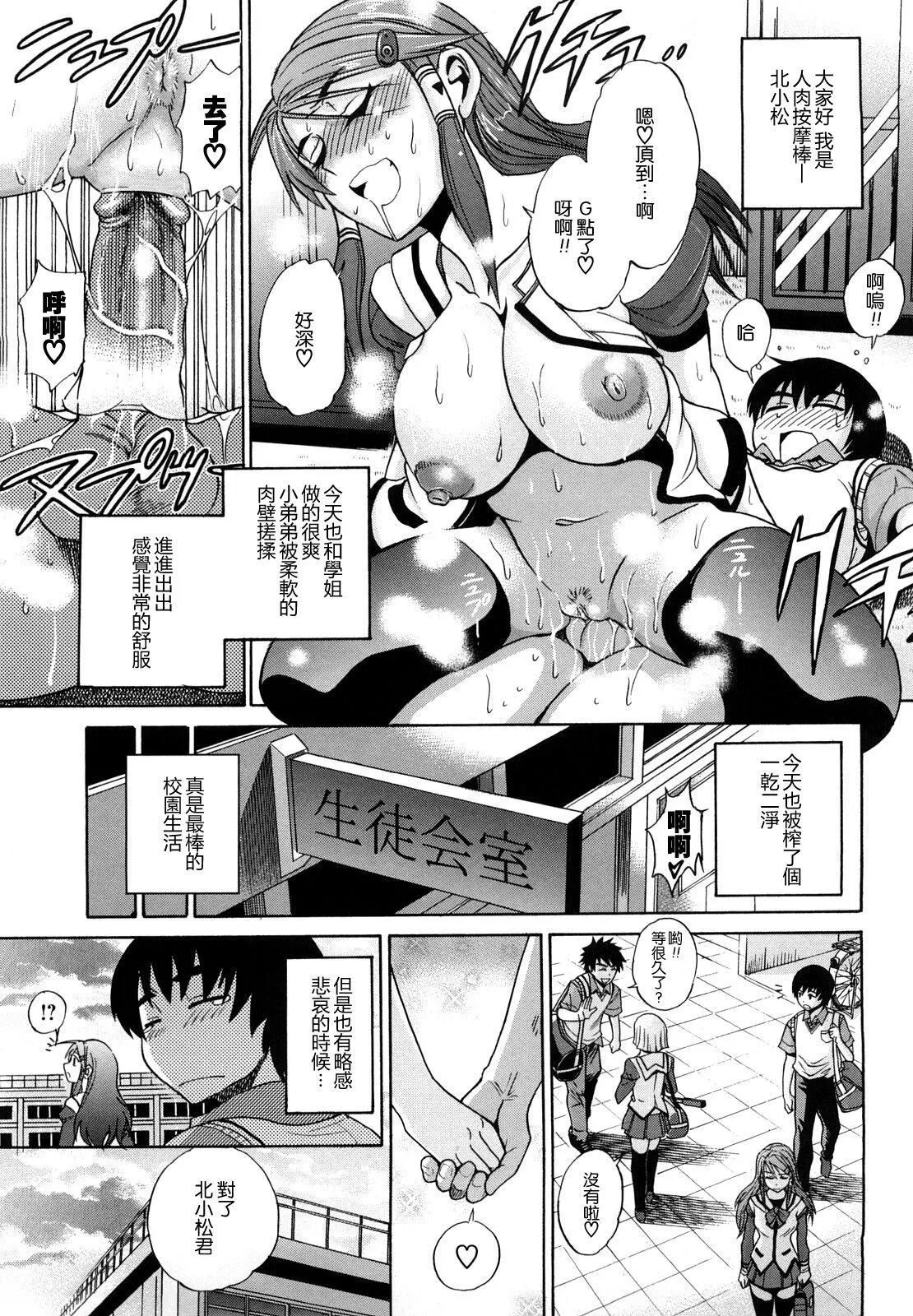 [DISTANCE]HHHトリプルエッチ♥[地精&ACGfan漢化][無修正][DISTANCE]HHHトリプルエッチ♥[地精&ACGfan漢化][無修正]