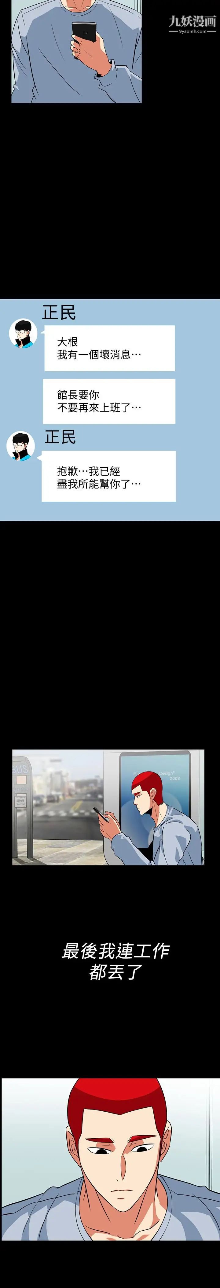 隐密的诱惑最终话-似曾相识的女人