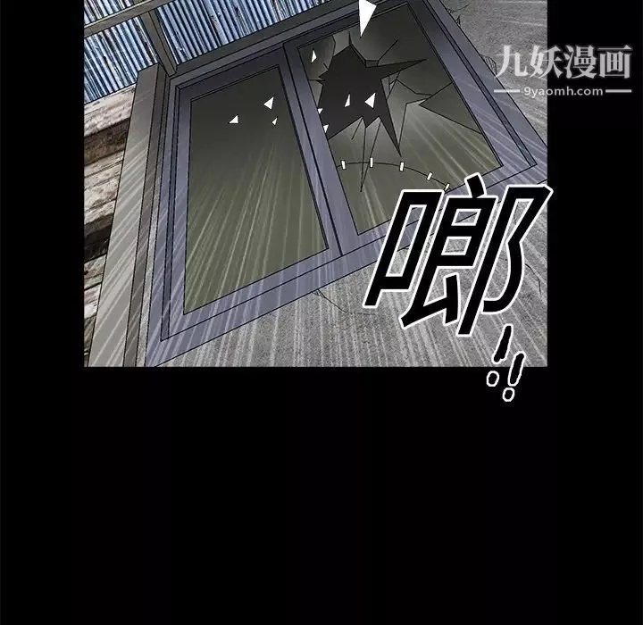 枷锁-第18话 - 图片 25