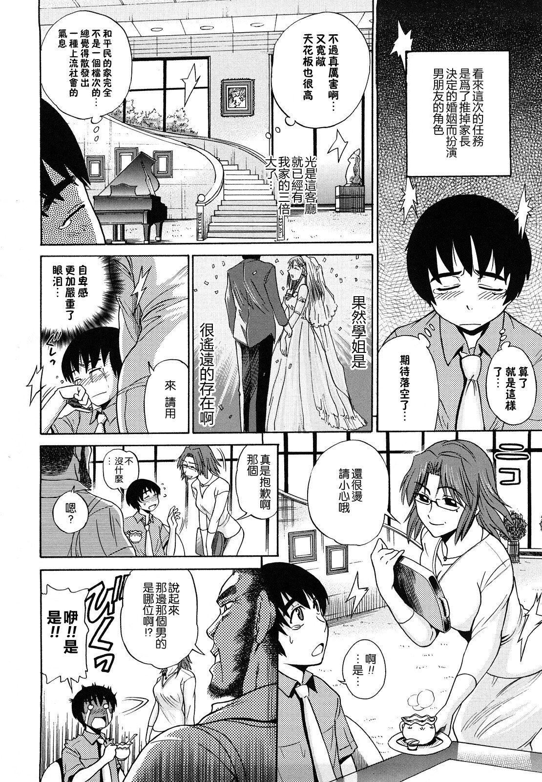 [DISTANCE]HHHトリプルエッチ♥[地精&ACGfan漢化][無修正][DISTANCE]HHHトリプルエッチ♥[地精&ACGfan漢化][無修正]