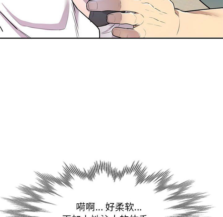 私房家教课第7话