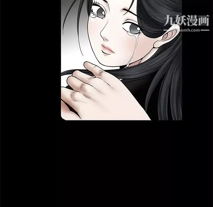 枷锁-第18话 - 图片 35