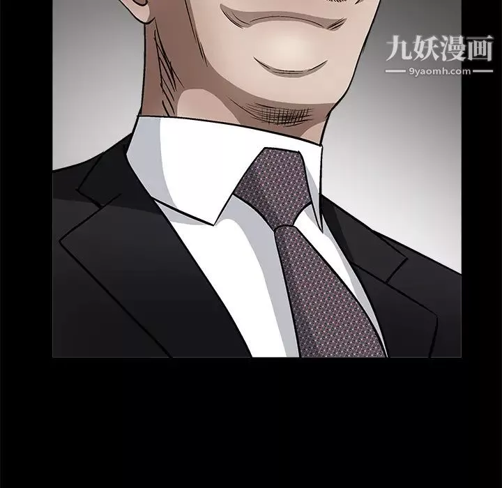 枷锁-第18话 - 图片 37