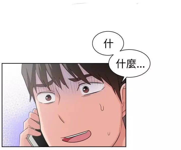 一起享用吧第92話