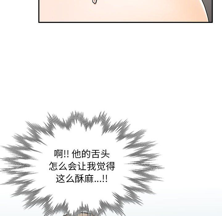 私房家教课第7话