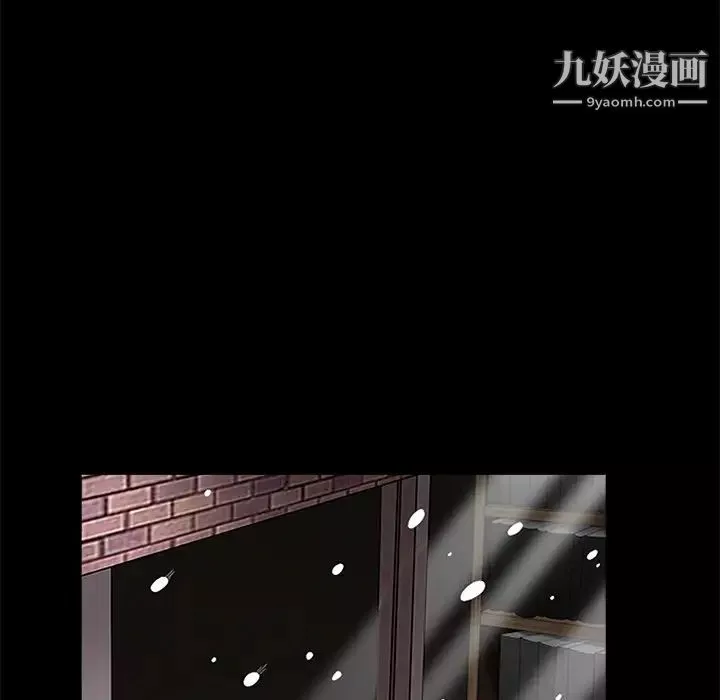 枷锁-第18话 - 图片 56