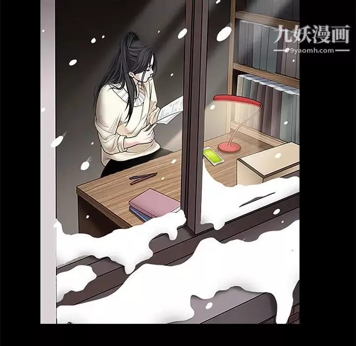 枷鎖第18话