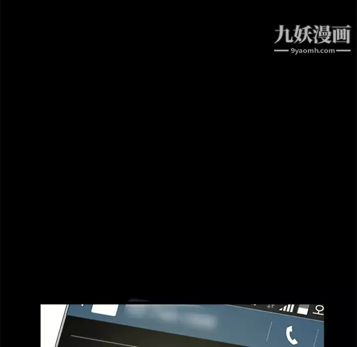 枷鎖第18话