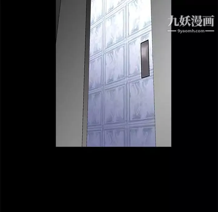 枷锁-第18话 - 图片 67