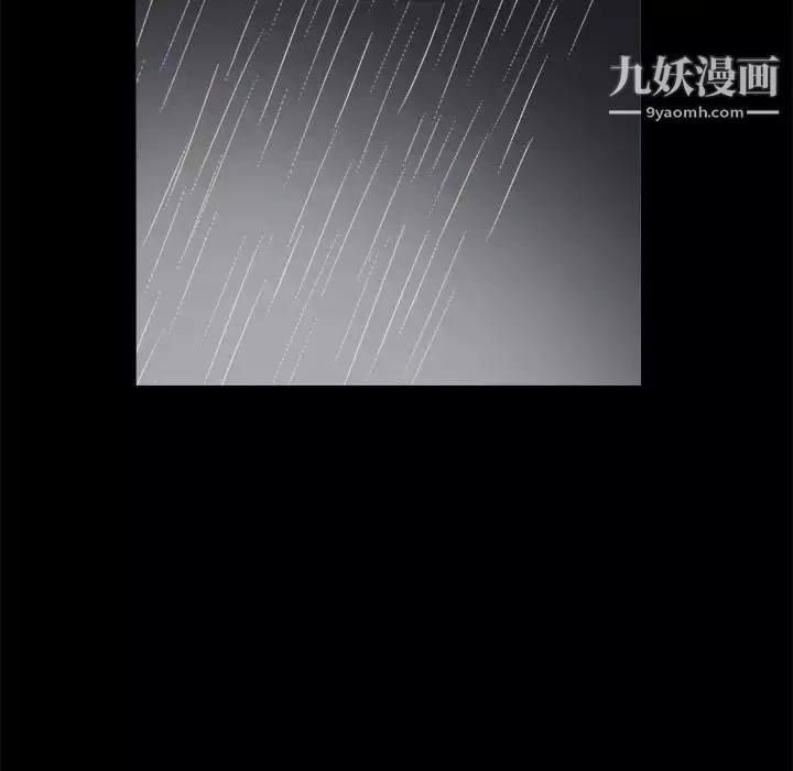 枷鎖第18话