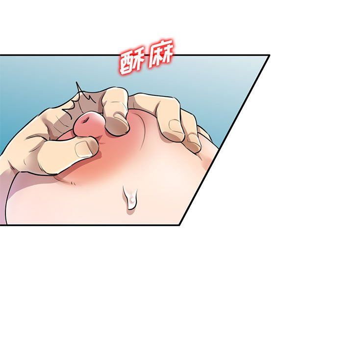 私房家教课第7话