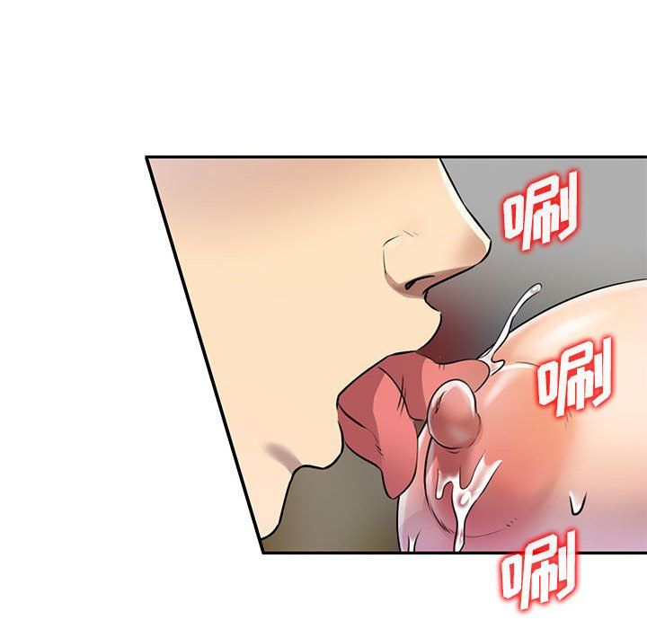 私房家教课第7话