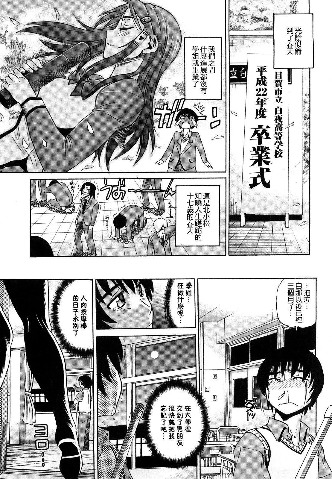 [DISTANCE]HHHトリプルエッチ♥[地精&ACGfan漢化][無修正][DISTANCE]HHHトリプルエッチ♥[地精&ACGfan漢化][無修正]