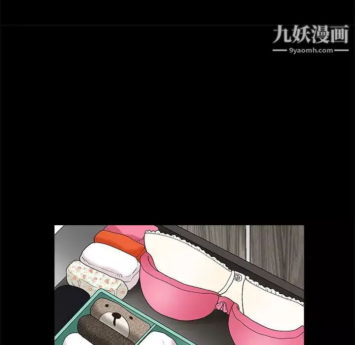 枷鎖第18话