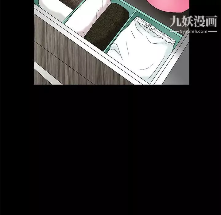 枷锁-第18话 - 图片 75