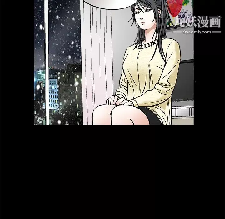 枷鎖第18话
