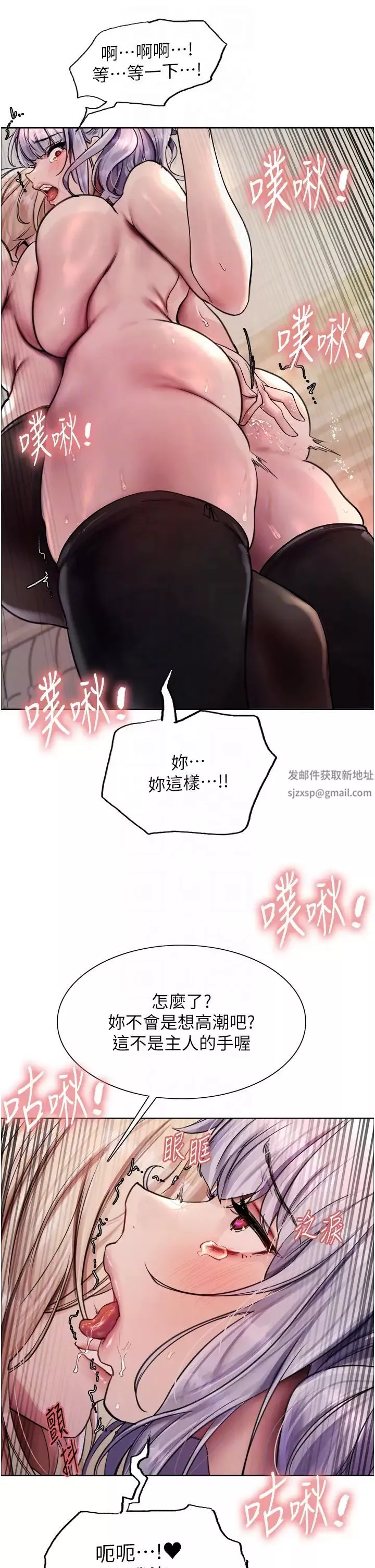 色輪眼第2季第4話-用胸部一決高下