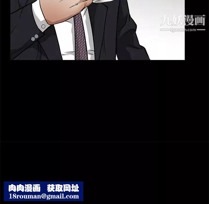 枷鎖第18话