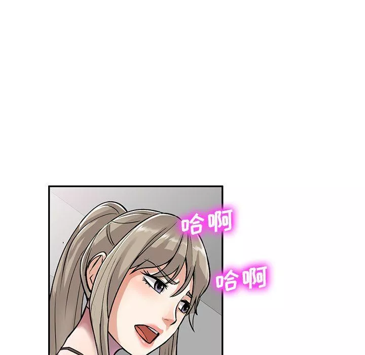 私房家教課第7話