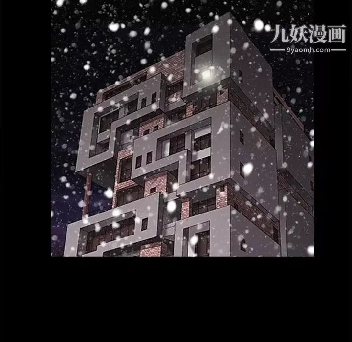 枷锁-第18话 - 图片 89