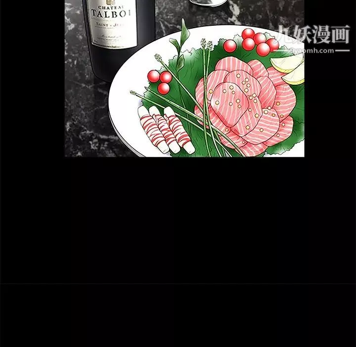 枷锁-第18话 - 图片 91
