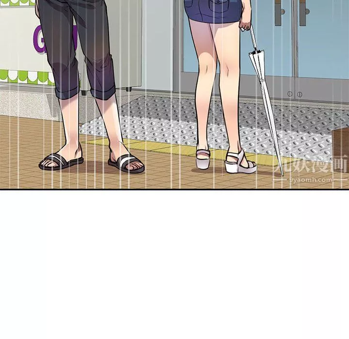 私房家教課第7話