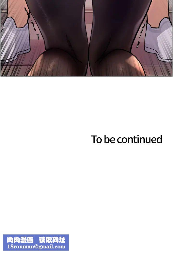 色輪眼第2季第4話-用胸部一決高下