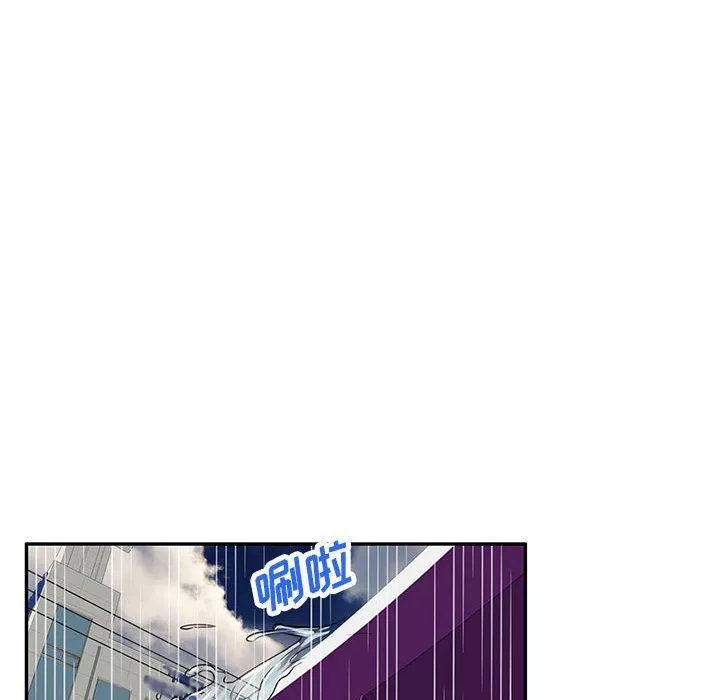 私房家教課第7話