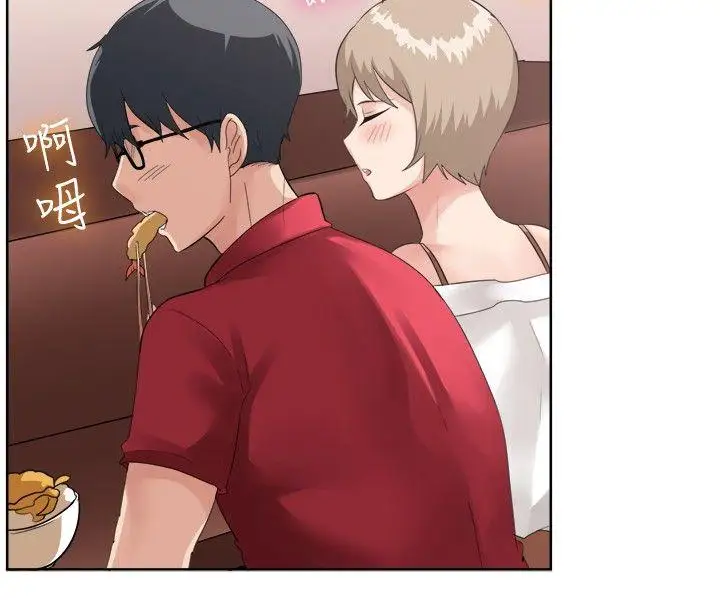 一起享用吧第95话