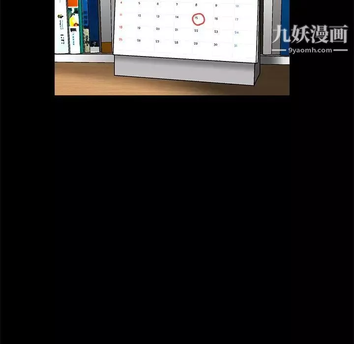 枷锁-第18话 - 图片 110