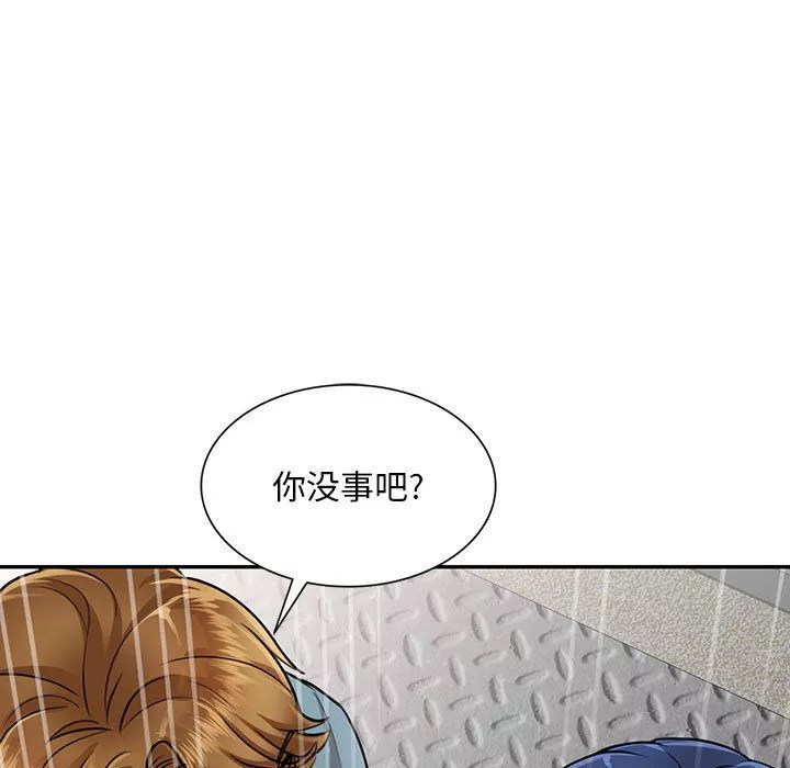 私房家教課第7話
