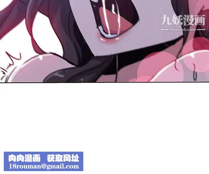 新媳妇第2话-爸还没睡啊!