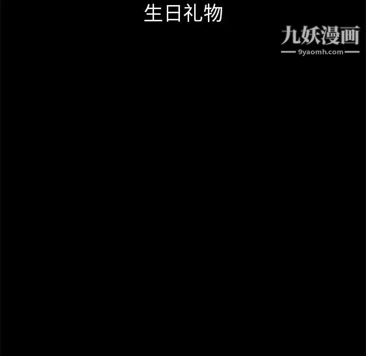 枷鎖第18话