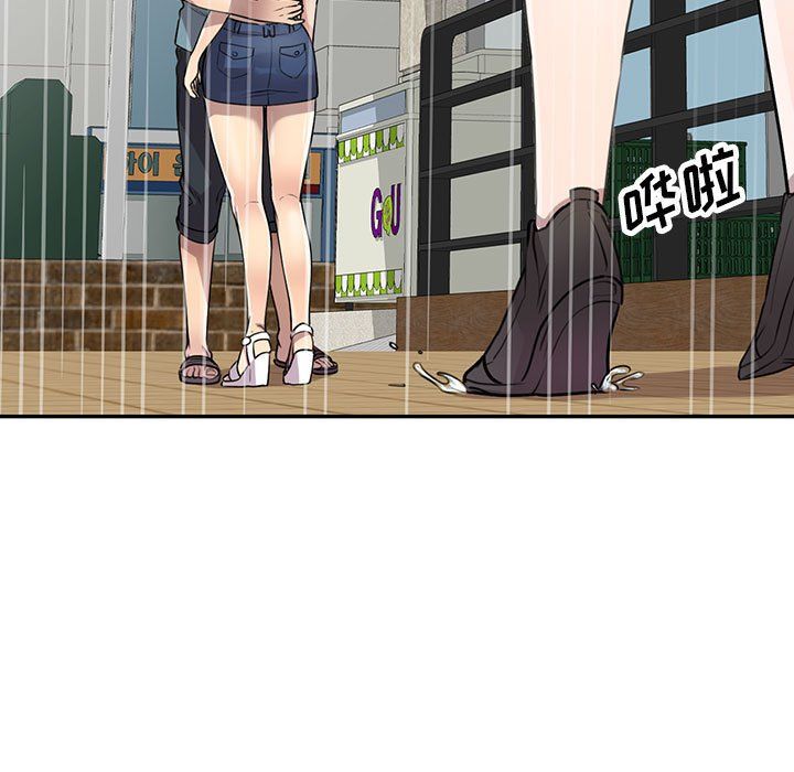 私房家教课第7话