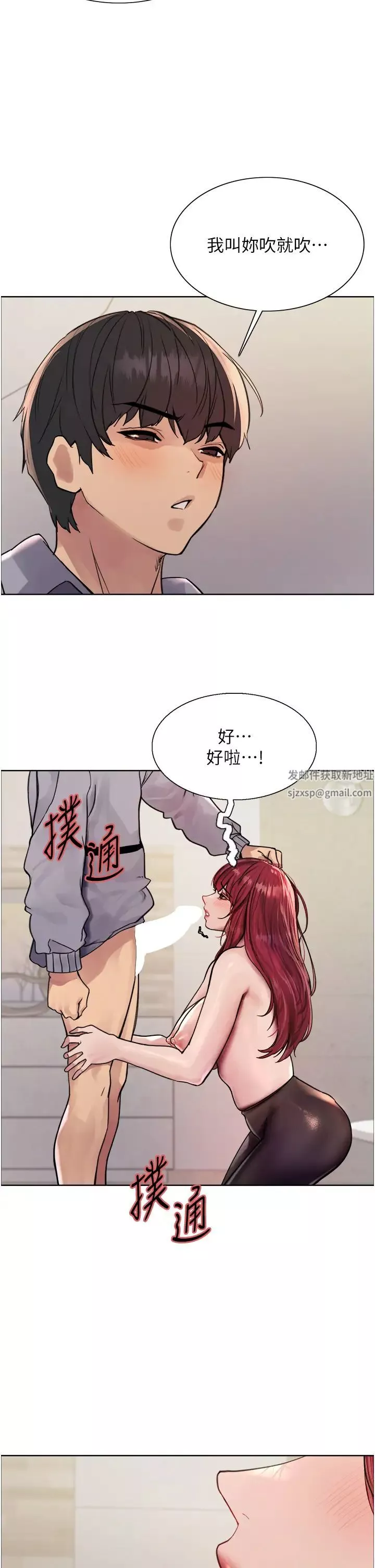 色輪眼第2季第5話-玩具不乖就是要修理