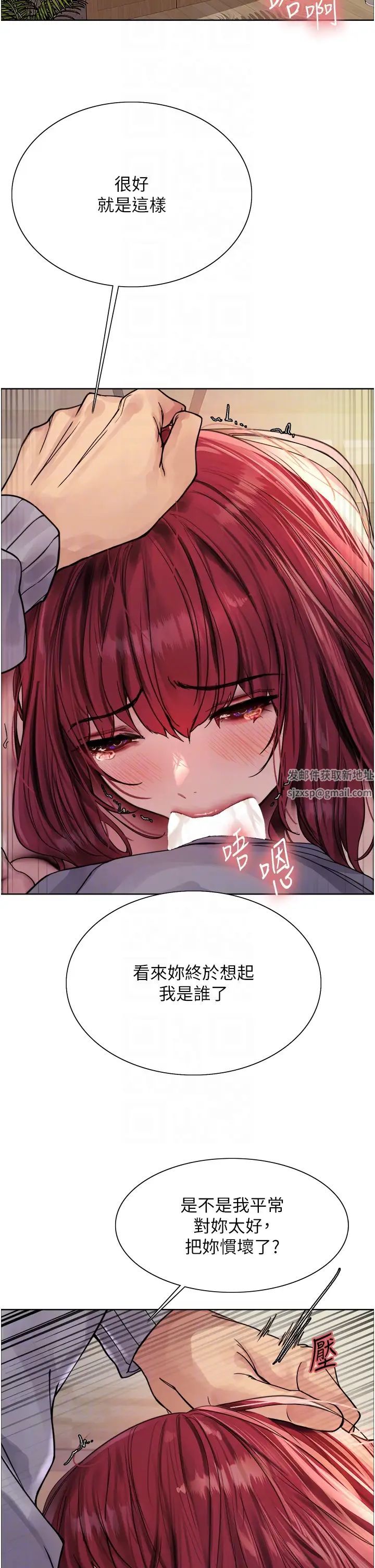 色輪眼第2季第5話-玩具不乖就是要修理