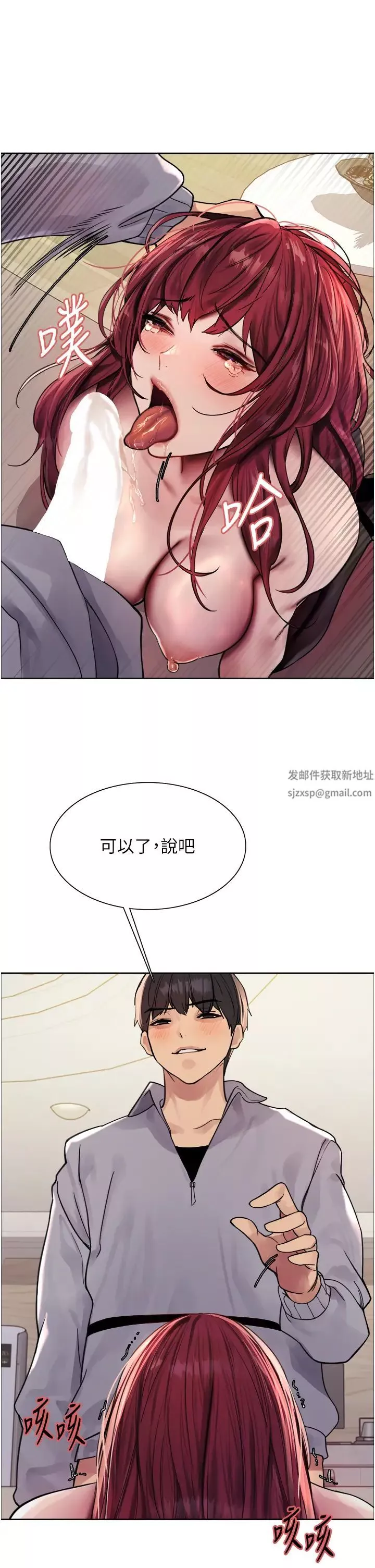 色輪眼第2季第5話-玩具不乖就是要修理