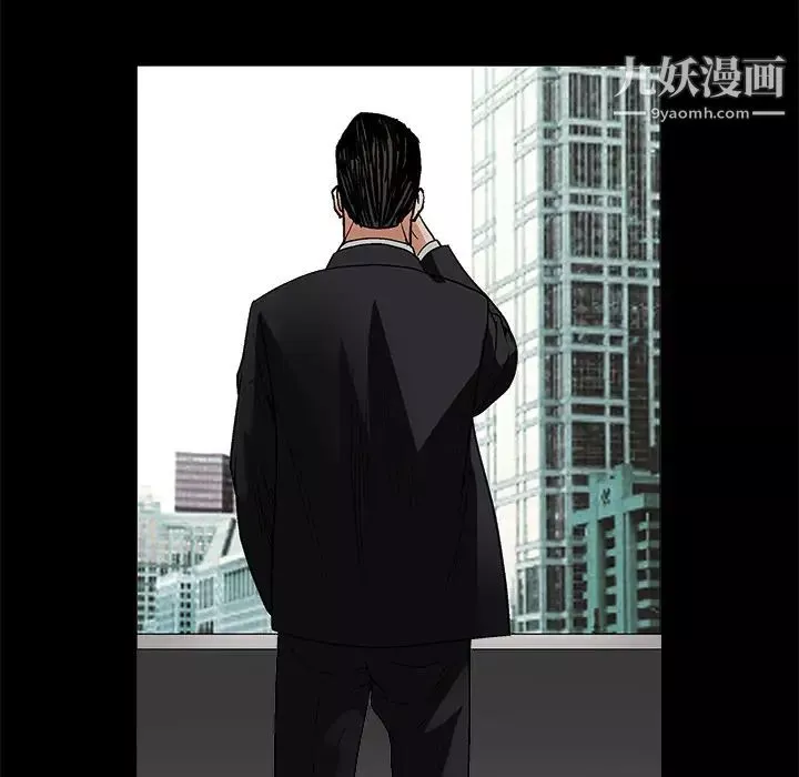 枷锁-第18话 - 图片 123