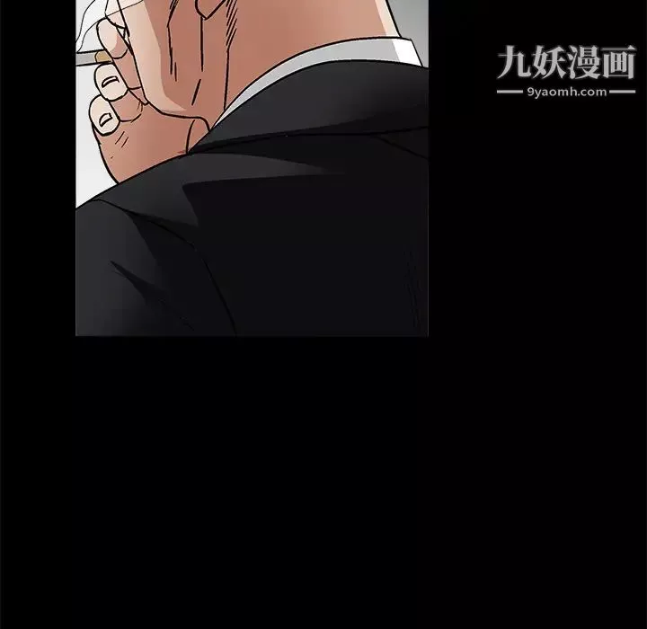 枷鎖第18话